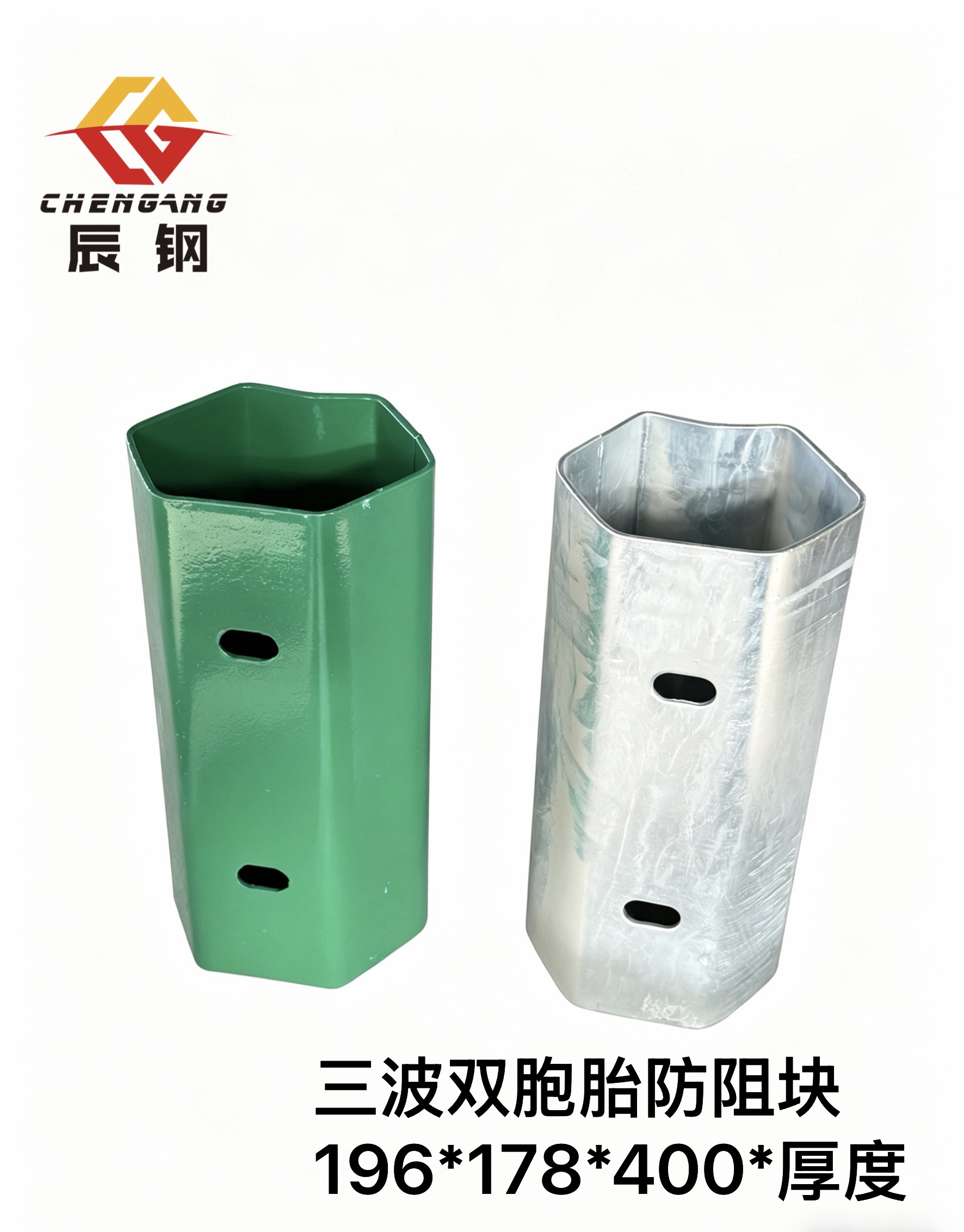 天津市三波波形护栏高速护栏 - 厂家